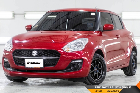 SUZUKI SWIFT 1.2 GL (MY18) (MNC)  AT ปี 2022 ราคา 389,000.- (#BM2025060606)