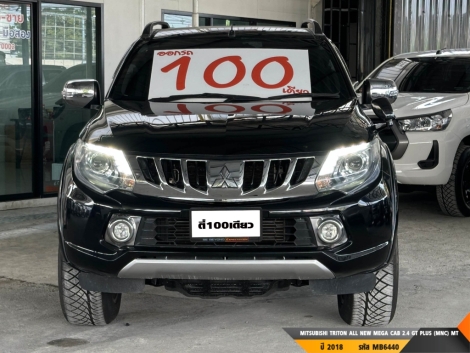 MITSUBISHI TRITON MT ปี 2018#1