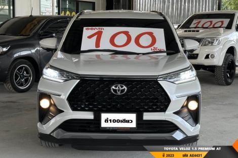 TOYOTA VELOZ AT ปี 2023#3