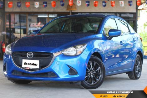 MAZDA2 1.3 STANDARD   AT ปี 2015 ราคา 289,000.- (#BM2025061005)