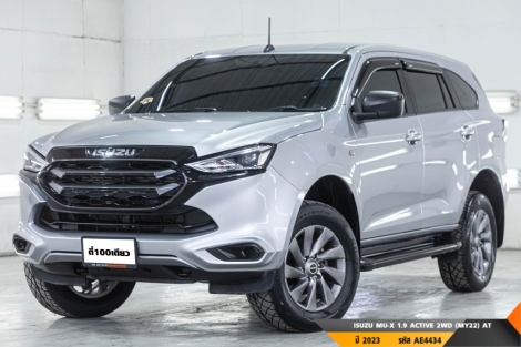 ISUZU MU-X 1.9 ACTIVE 2WD (MY22)  AT ปี 2023 ราคา 899,000.- (#BM2025061009)