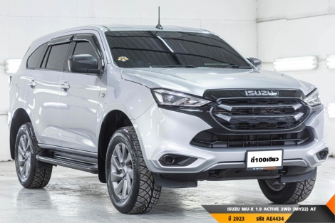 ISUZU MU-X AT ปี 2023#5