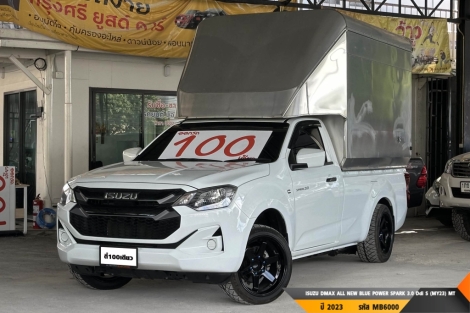 ISUZU DMAX ALL NEW BLUE POWER SPARK 3.0 Ddi S (MY23)  MT ปี 2023 ราคา 499,000.- (#BM2025061204)