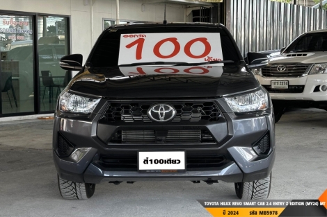 TOYOTA HILUX REVO SMART CAB MT ปี 2024#1