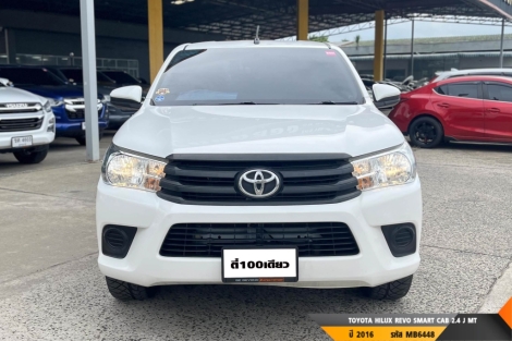 TOYOTA HILUX REVO MT ปี 2016#1