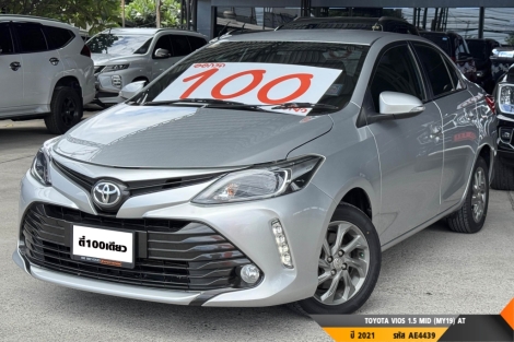 TOYOTA VIOS 1.5 MID (MY19)  AT ปี 2021 ราคา 399,000.- (#BM2025061605)