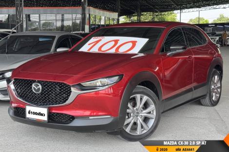 MAZDA CX-30 2.0 SP  AT ปี 2020 ราคา 629,000.- (#BM2025061607)