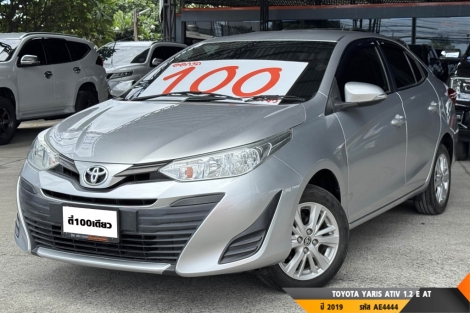 TOYOTA YARIS ATIV 1.2 E  AT ปี 2019 ราคา 349,000.- (#BM2025061610)