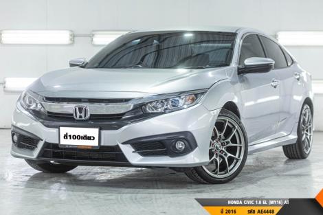 HONDA CIVIC 1.8 EL (MY16)  AT ปี 2016 ราคา 479,000.- (#BM2025062107)