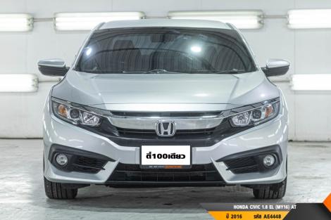 HONDA CIVIC AT ปี 2016#4