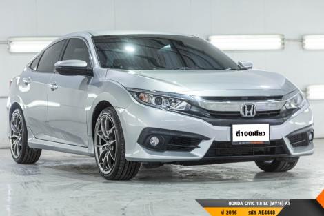 HONDA CIVIC AT ปี 2016#5