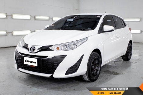 TOYOTA YARIS 1.2 E (MY17)  AT ปี 2018 ราคา 379,000.- (#BM2025062110)
