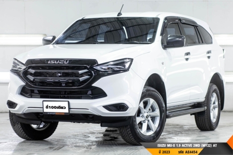 ISUZU MU-X 1.9 ACTIVE 2WD (MY22)  AT ปี 2023 ราคา 899,000.- (#BM2025062111)