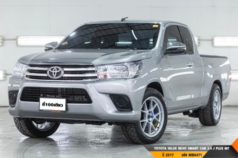 TOYOTA HILUX REVO SMART CAB 2.4 J PLUS  MT ปี 2017 ราคา 379,000.- (#BM2025062401)