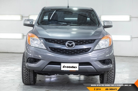 MAZDA BT-50 PRO DOUBLE CAB  MT ปี 2014#1