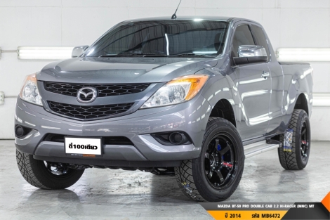 MAZDA BT-50 PRO DOUBLE CAB 2.2 HI-RACER (MNC)  MT ปี 2014 ราคา 259,000.- (#BM2025062402)