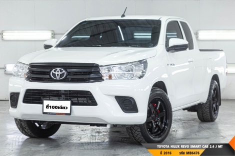 TOYOTA HILUX REVO SMART CAB 2.4 J  MT ปี 2016 ราคา 299,000.- (#BM2025062405)