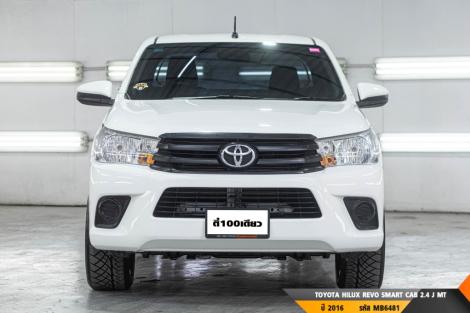 TOYOTA HILUX REVO MT ปี 2016#4