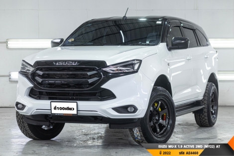 ISUZU MU-X 1.9 ACTIVE 2WD (MY22)  AT ปี 2022 ราคา 898,000.- (#BM2025062413)