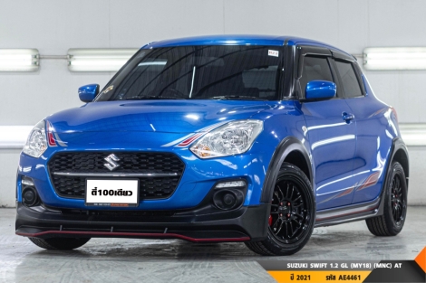SUZUKI SWIFT 1.2 GL (MY18) (MNC)  AT ปี 2021 ราคา 379,000.- (#BM2025062414)