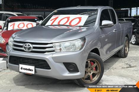 TOYOTA HILUX REVO SMART CAB 2.4 J PLUS (MNC)  MT ปี 2017 ราคา 389,000.- (#BM2025062909)