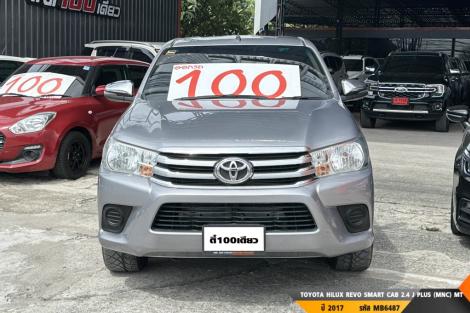 TOYOTA HILUX REVO MT ปี 2017#4