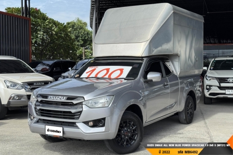ISUZU DMAX ALL NEW BLUE POWER SPACECAB 1.9 Ddi S (MY21)  MT ปี 2022 ราคา 459,000.- (#BM2025062911)
