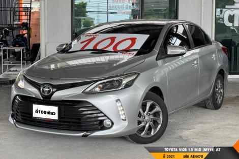 TOYOTA VIOS 1.5 MID (MY19)  AT ปี 2021 ราคา 429,000.- (#BM2025062925)