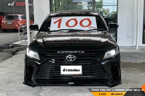 TOYOTA YARIS ATIV AT ปี 2023#1
