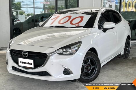 MAZDA2 1.3 SKYACTIV SPORTS HIGH CONNECT (MY17) (MNC)  AT ปี 2019 ราคา 369,000.- (#BM2025062929)