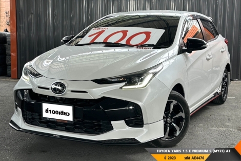 TOYOTA YARIS 1.5 E PREMIUM S (MY23)  AT ปี 2023 ราคา 599,000.- (#BM2025062931)