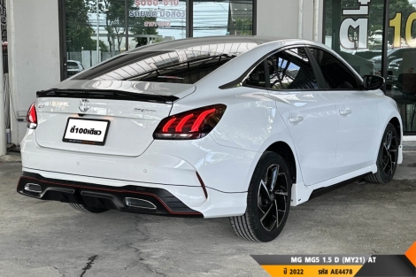 MG MG5 AT ปี 2022#5