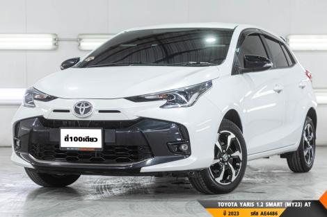 TOYOTA YARIS 1.2 SMART (MY23)  AT ปี 2023 ราคา 489,000.- (#BM2025063009)