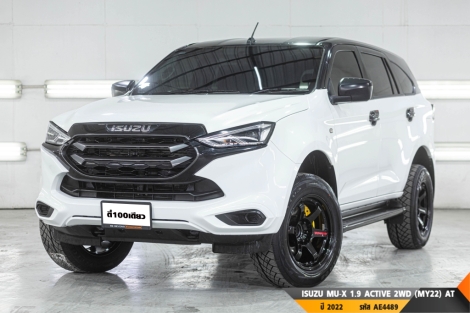 ISUZU MU-X 1.9 ACTIVE 2WD (MY22)  AT ปี 2022 ราคา 889,000.- (#BM2025070102)