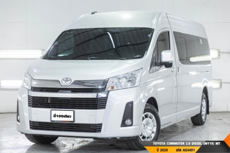 TOYOTA COMMUTER 2.8 DIESEL (MY19)  MT ปี 2020 ราคา 919,000.- (#BM2025070104)
