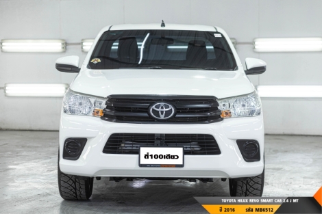 TOYOTA HILUX REVO MT ปี 2016#1