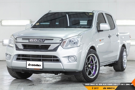 ISUZU DMAX ALL NEW BLUE POWER CAB-4 1.9 Ddi S (MNC)  MT ปี 2017 ราคา 379,000.- (#BM2025070303)