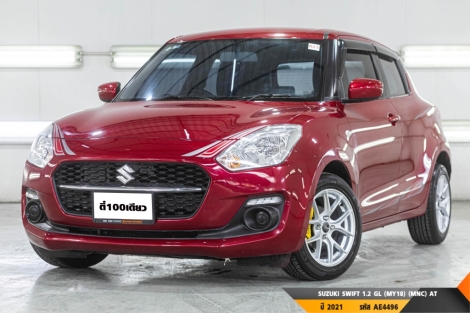 SUZUKI SWIFT 1.2 GL (MY18) (MNC)  AT ปี 2021 ราคา 359,000.- (#BM2025070614)