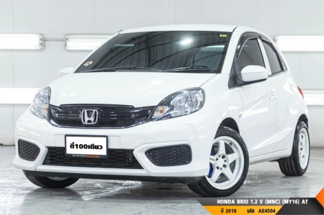 HONDA BRIO 1.2 V (MNC)  AT ปี 2018 ราคา 339,000.- (#BM2025071402)