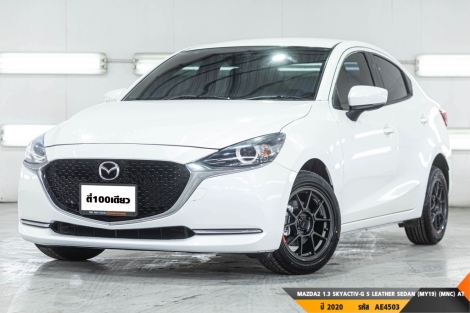 MAZDA2 SKYACTIV-G S LEATHER SEDAN (MY19) (MNC)  AT ปี 2020 ราคา 398,000.- (#BM2025071403)