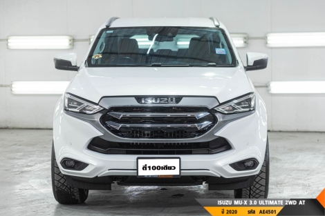 ISUZU MU-X AT ปี 2020#1