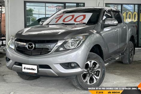 MAZDA BT-50 PRO DOUBLE CAB 2.2 HI-RACER (MNC)  MT ปี 2018 ราคา 389,000.- (#BM2025072101)