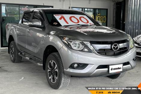 MAZDA BT-50 PRO DOUBLE CAB  MT ปี 2018#3