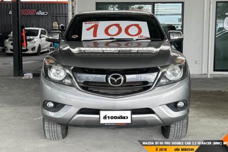MAZDA BT-50 PRO DOUBLE CAB  MT ปี 2018#4