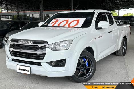 ISUZU DMAX ALL NEW BLUE POWER SPACECAB 1.9 Ddi S (MY21)  MT ปี 2022 ราคา 479,000.- (#BM2025072108)
