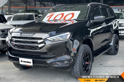 ISUZU MU-X 3.0 ULTIMATE 2WD (MY22)  AT ปี 2022 ราคา 1,090,000.- (#BM2025072110)