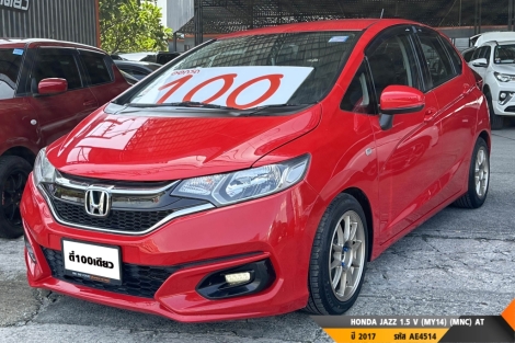 HONDA JAZZ 1.5 V (MY14) (MNC)  AT ปี 2017 ราคา 379,000.- (#BM2025072112)