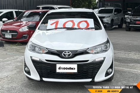 TOYOTA YARIS AT ปี 2020#1