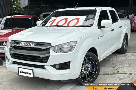 ISUZU DMAX ALL NEW BLUE POWER CAB-4 1.9 Ddi S (MY21)  MT ปี 2021 ราคา 559,000.- (#BM2025072503)