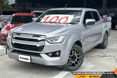 ISUZU DMAX ALL NEW BLUE POWER CAB-4 1.9 Ddi L DA (MY21)  MT ปี 2021 ราคา 598,000.- (#BM2025072505)